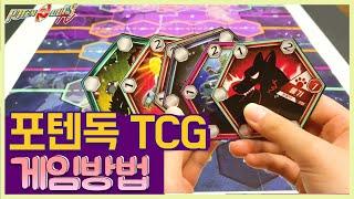 게임추천  포텐독카드게임 비법공개![]