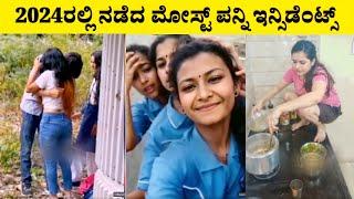 most funny incidents || Mysteries For you Kannada