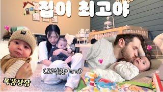 돌아온 일상2주만에 본 메이슨의 폭풍성장(5개월이라니), 사촌언니 베이비샤워 