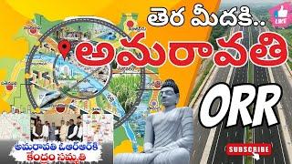 Amaravati ORR Master Plan Krishna Guntur Outer Ring Road Plan 189 Kilometers Master Plan ORR