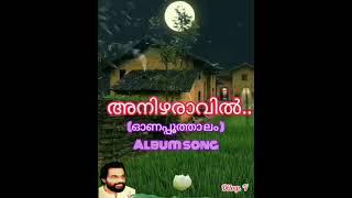 Anizha raavil അനിഴ രാവിൽ.... (Dileep. v)