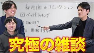 元プルデンシャルトップセールスが語る、必ず盛り上がるコミュニケーション｜vol.2209