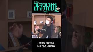 후진차량과 전방주시태만 차량 사고비율? [타방]