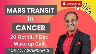 Mars debilitated direct transit in Cancer for all Ascendants 20th Oct till 7th Dec | Wake up Call