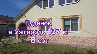 125000$  Будинок в м Ужгород  на ділянці 8 сот.