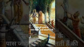 dwarika nagri #motivation