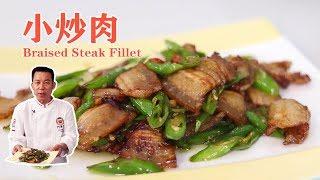 Braised Steak Fillet - Chef Yao Cooking Chinese Food Show