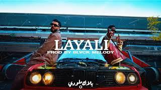 LAYALI - dystinct x Franglish Type Beat | AfroBeat