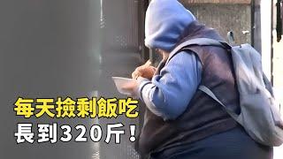 韓國320斤男子，每天在路邊撿剩飯吃，背後真相太催淚