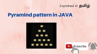 11. Pyramid Pattern JAVA | in Tamil