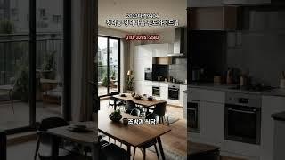 2023타경9404 용인광도와이드빌아파트경매 청덕마을아파트