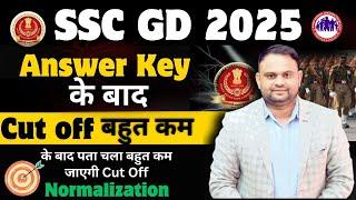 SSC GD Constable Final Cut off After answer key SSC GD Safe Score For Selection SSC GD Cut off 2025