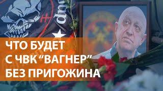НОВОСТИ СВОБОДЫ: Уничтожить самолёт Пригожина приказал Путин, пишут западные СМИ. Кремль: "Это ложь"