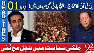 PTI Protest | Bilawal Bhutto Big Statement | Headlines 1AM | 92NewsHD