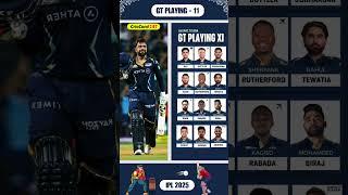 IPL 2025 GT STRONGEST Playing XI