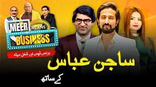 EP 6 - Meer Means Business | Sajjan Abbas | Sakhawat Naz | Iftikhar Thakur | Shakeel Ahmad Meer