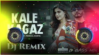 Kale Kagaz Hore Se No Voice Tag Dj Remix 4D Full Vibration Bass Mix Amanraj Gill Hr Viral Song 2024