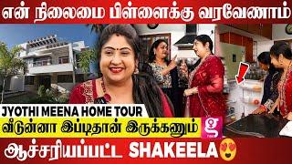 அவமானப்படுத்தாதடி SHAKEELA வரேன்னு தெரிஞ்சும் சமைக்கலயா? | Jyothi Meena Home Tour 