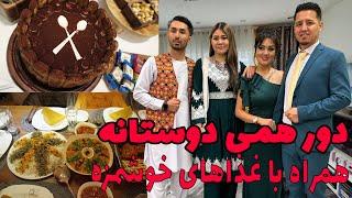 ولاگ مهمانی I دورهمی دوستانه همراه با آموزش پخت قرمه سبزی, زرشک پلو وتیرامیسو.Tiramisu & Qorme Sabzi