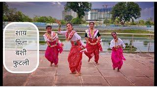 Shay pita bashi futli|Sanjay Dance Academy|paramparik song|koli geet|dholki Raut sir(majgav)|