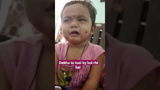 Tusi ki masti || #masti #fun #shorts #babyfun (Divya Sahu Official) #music #cover