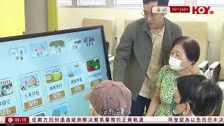 有線新聞 1000 新聞報道｜即時新聞｜港聞｜兩岸國際｜資訊｜HOY TV NEWS｜ 20241005