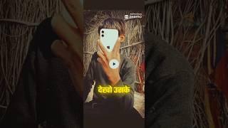 Apple  | Instagram funny comments | suman yadav | #shorts