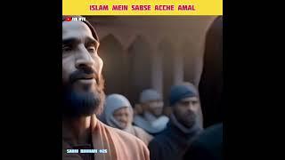 ISLAM MEIN SABSE ACCHA AMAL