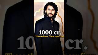 Three 1000cr. Movies  #shortvideo #ytshorts #shorts #ssrajamouli #ssmb29 #spirit #prabhas #ntr30