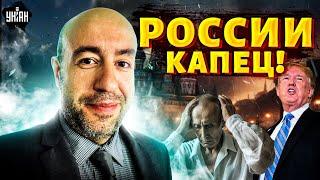 РАШКИН: Все! Трамп РАЗЛЮБИЛ Путина: России – КАПЕЦ. США разбушевались. Украине пришли на помощь