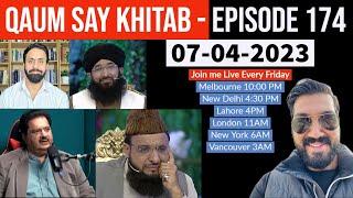 Qaum Say Khitab - Episode 174 - 07.04.2023