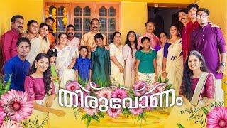 തിരുവോണം  Onam 2022 - Chattambees