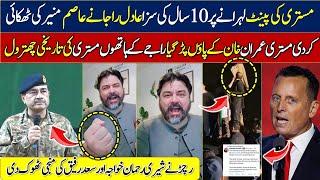 adil raja taking class of asim munir || asim munir under pressure due to richard grenell tweets