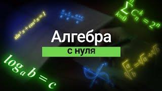 Перевод радианов в градусы и наоборот