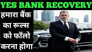 Yes bank Sunday Calling | yes bank recovery #bankrecovery #bankloan #loanrecoveryagent