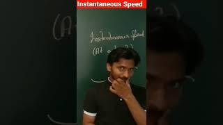 Instantaneous speed #aiims #neet #neetphysics #education #short #shorts #shortvideo #youtube #trends