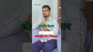 GYM KARNE SE HEIGHT RUK JATI HAI | #fitness #gym #gymlife #workout #fit #tranformation #journey