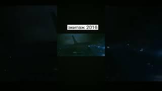 ПРИЯТНОГО ПРОСМОТРА ️ #фильм #пилоты #пилот #кино #shorts #самолёты #фильмы