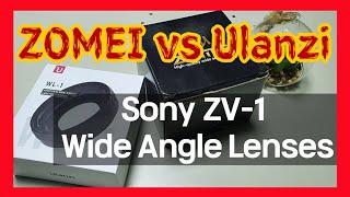 소니zv1 사용법! 광각렌즈 비교 Ulanzi vs ZOMEI (sony ZV-1 Wide angle lens)