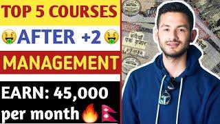 5 HIGHEST EARNING courses after plus 2 MANAGEMENT in Nepal! | CMAT EXAM 2079 IN NEPAL