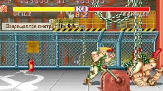 [Arcade] Street fighter 2 the world warrior Guile TAS