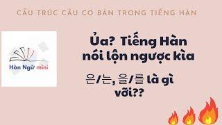 Bài 6 - Cấu trúc cơ bản của một câu văn trong tiếng Hàn | Tiếng Hàn cơ bản