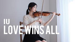 아이유(IU) - Love wins all - Violin Cover