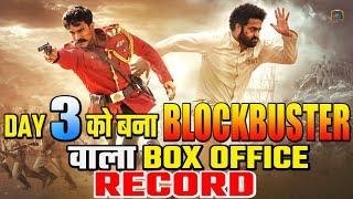 RRR Day 3 Worldwaid Box Office Collection