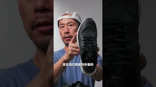 GEARSHOW - NNORMAL The record breaking shoe of Kilian Jornet ️K天王打破UTMB赛道纪录的越野鞋有什么特别之处？