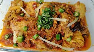 Balti Chicken Recipe | Chicken Stew Recipe by My Cooking Foods Secret Recipes