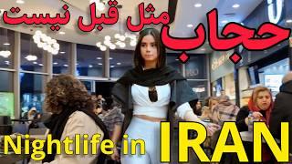 Veil (hijab) is not compulsory! Iranian people's nightlife |  Atlas Mall Tehran ایران