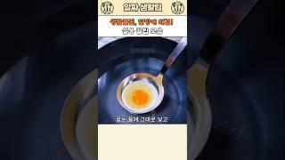 생활불편, 한방에 해결! 실용 꿀팁 모음