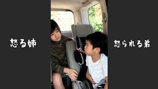 【なつかしシリーズ】怒るかんねぇねと怒られるぎん（９歳差）　#Shorts