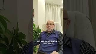 Взаимоотношения в семье